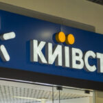 Kyivstar company logo on storefront amid shares seizure and expected U.S. investment